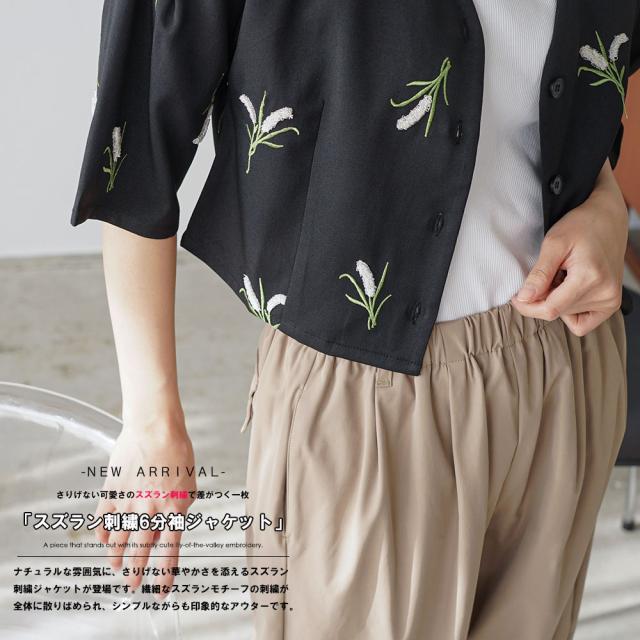 Item