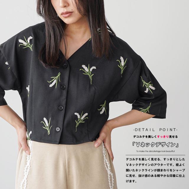 Item