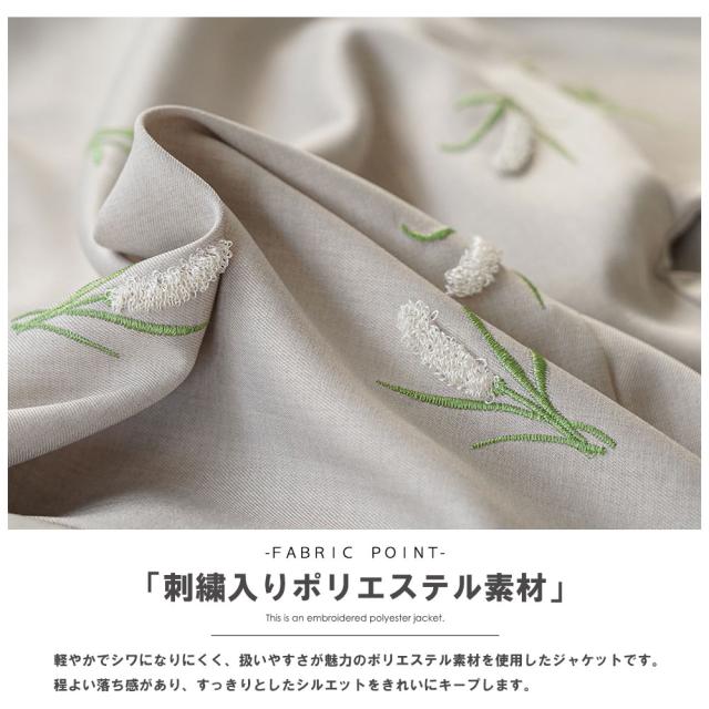 Item