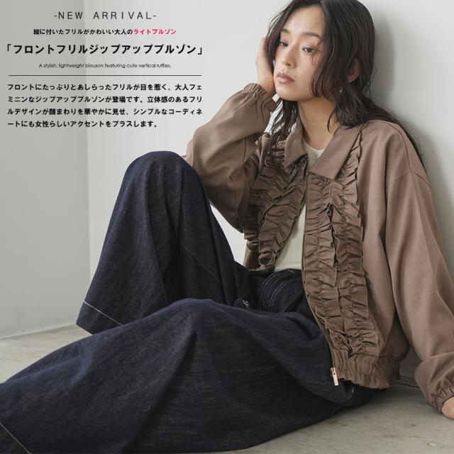 Item