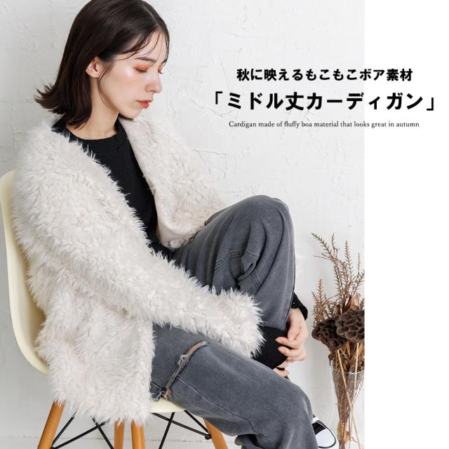 Item