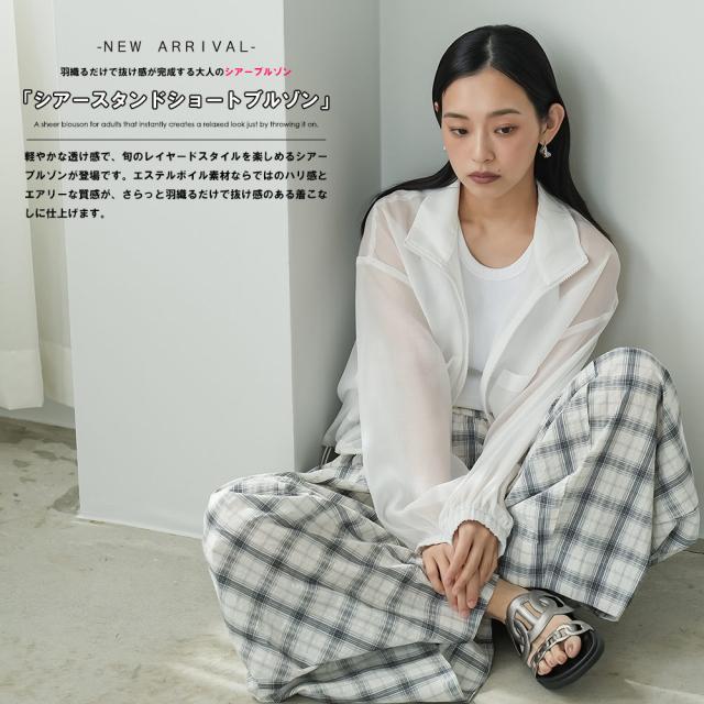 Item