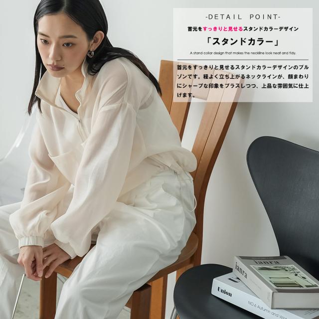 Item