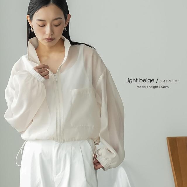 Item