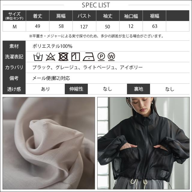 Item