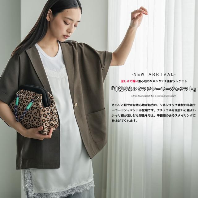 Item