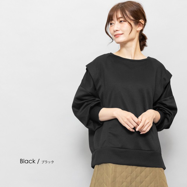 Item