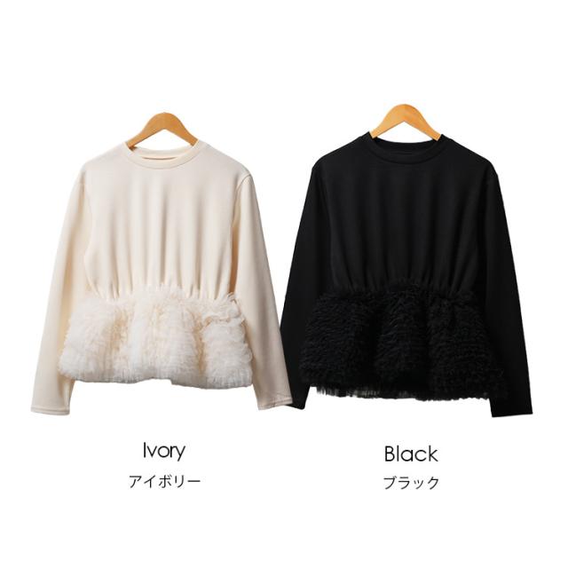 Item