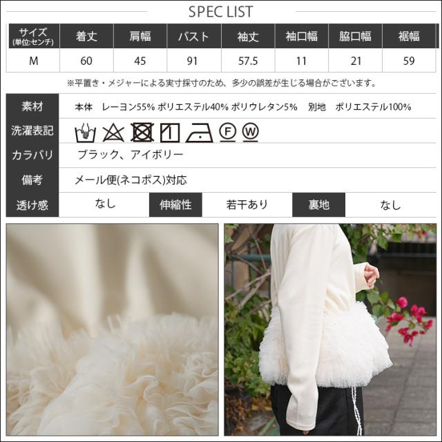Item