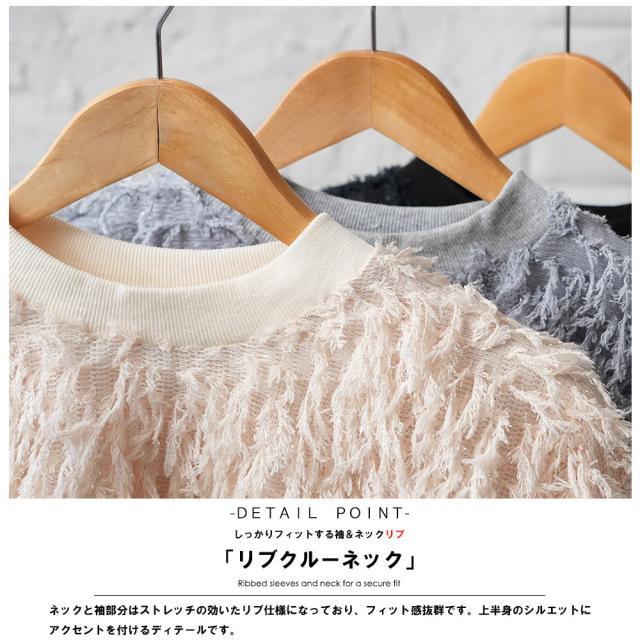 Item