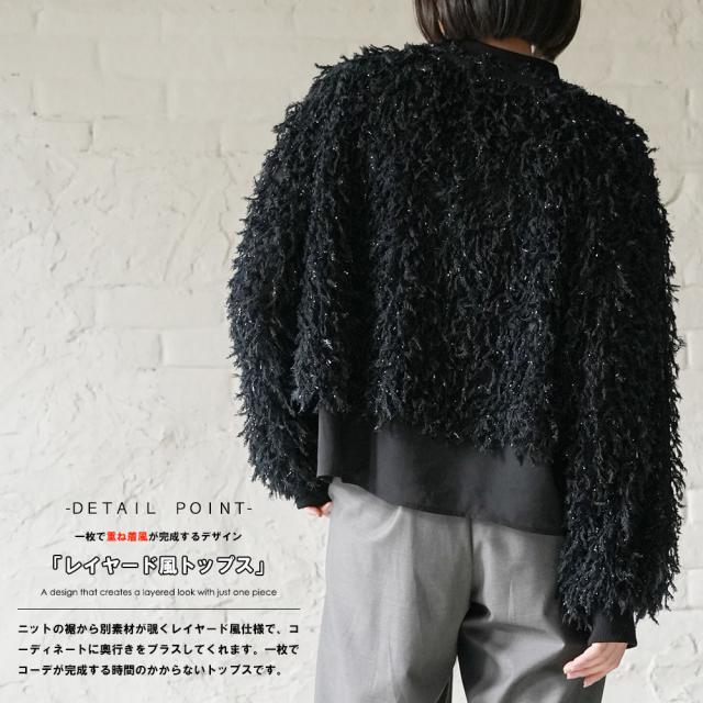 Item