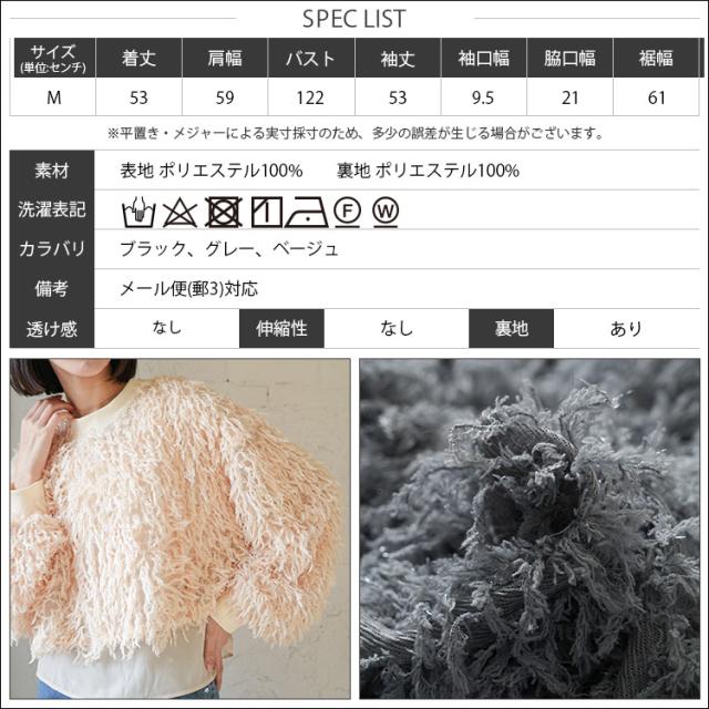 Item