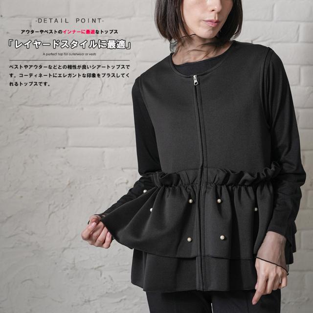 Item