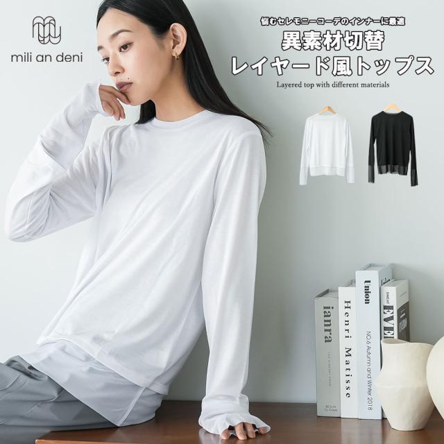 Item