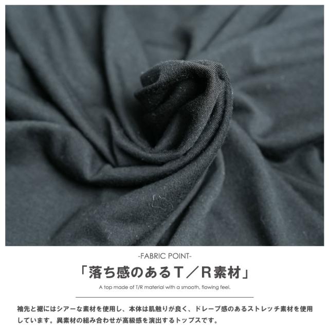 Item