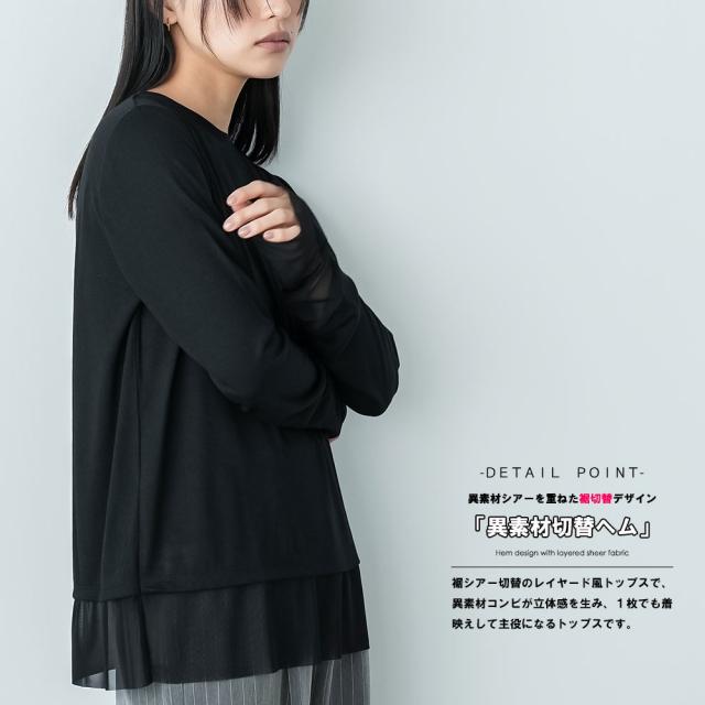 Item