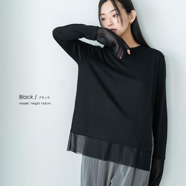 Item