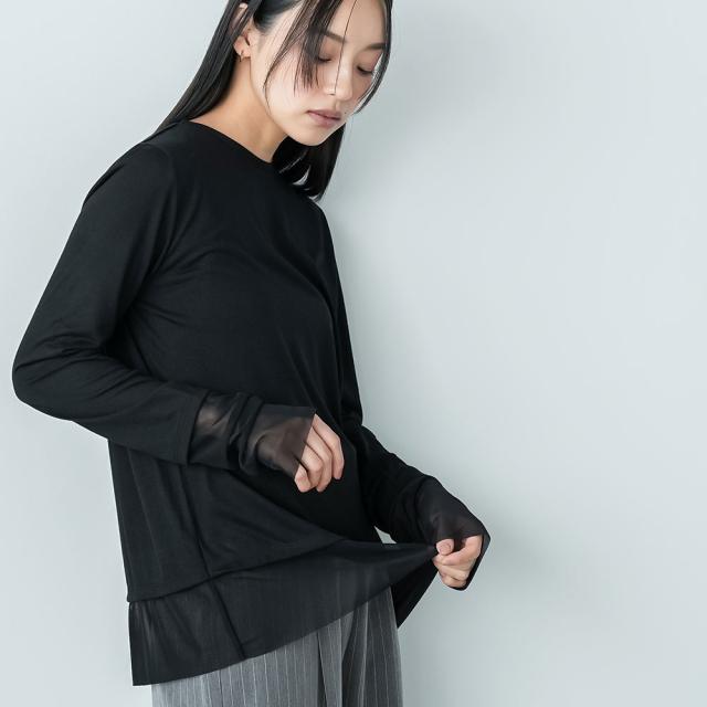 Item