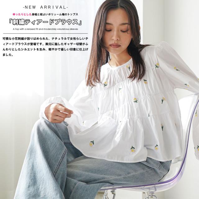 Item