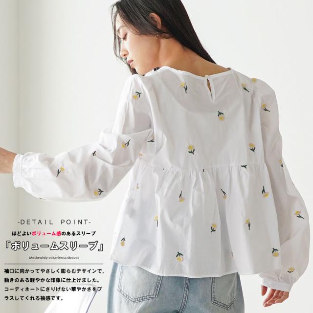 Item