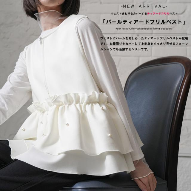 Item