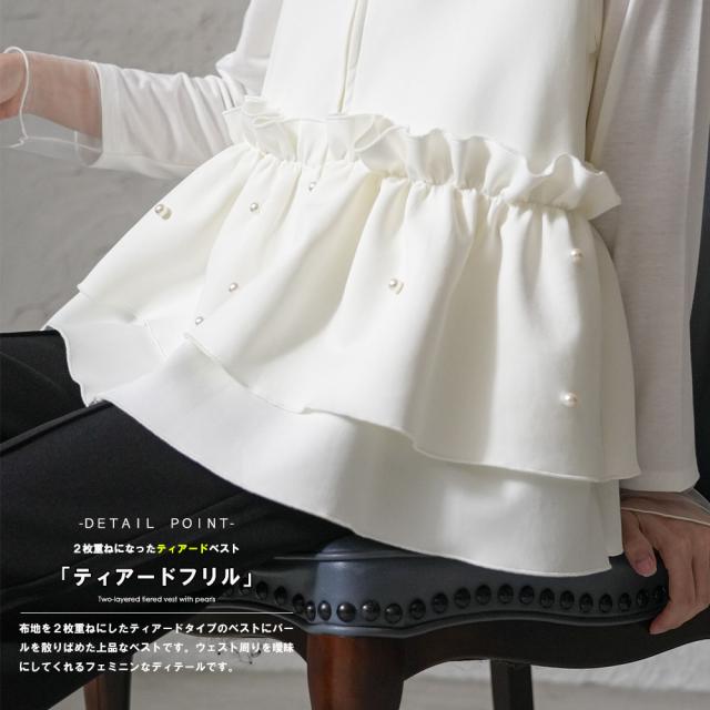 Item