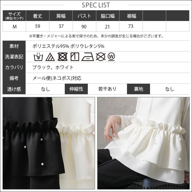 Item