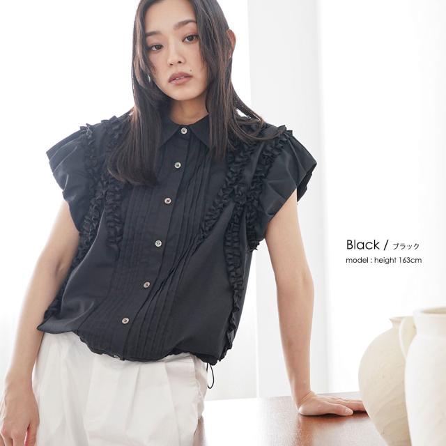 Item
