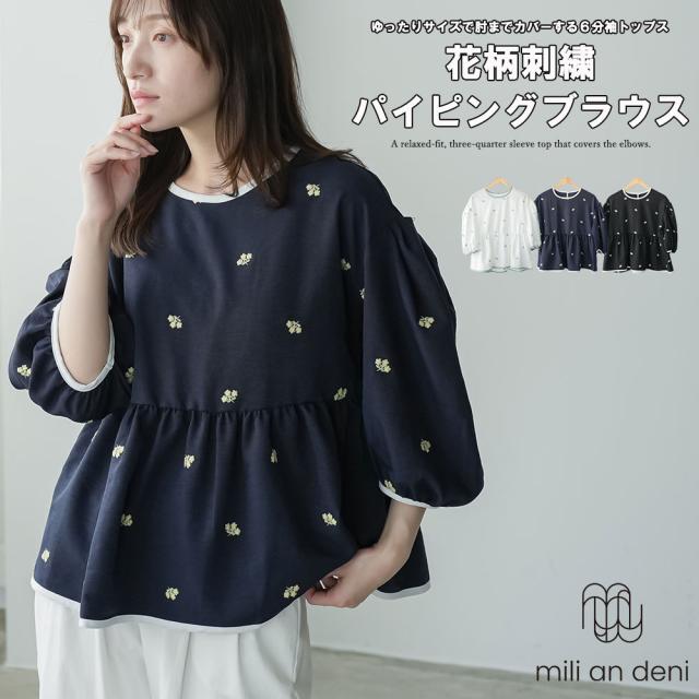 Item