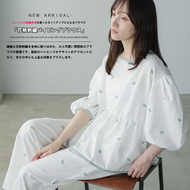 Item