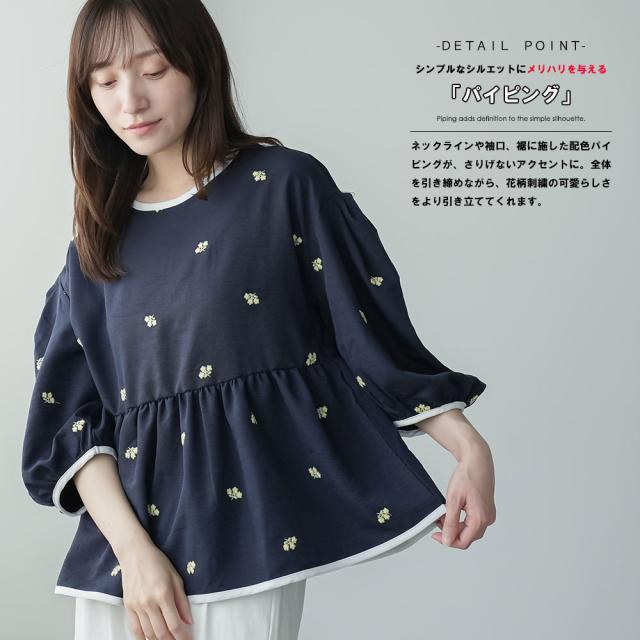 Item