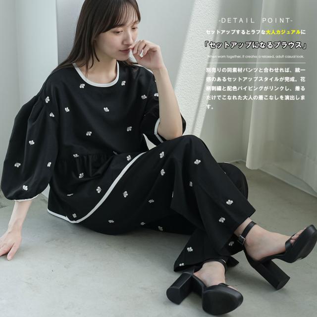 Item
