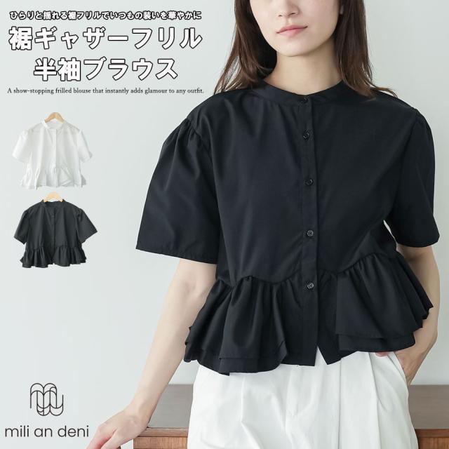 Item
