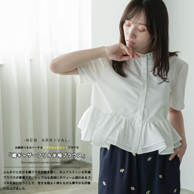 Item