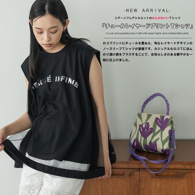 Item