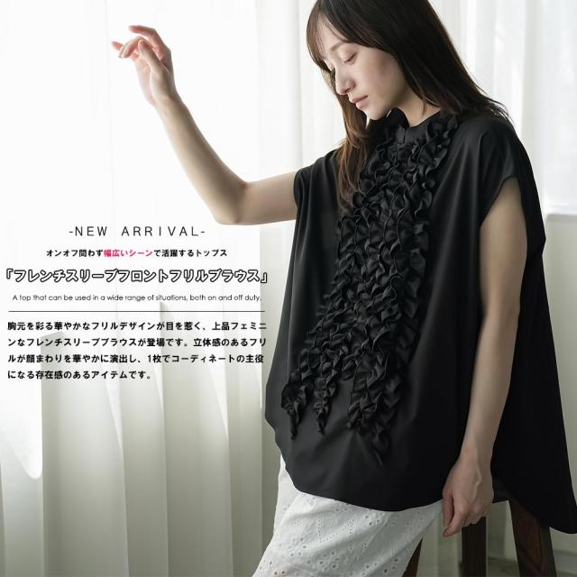 Item