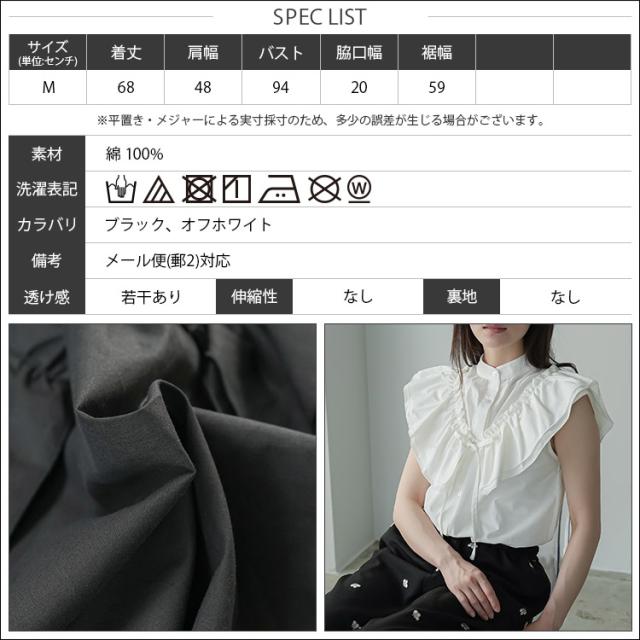Item