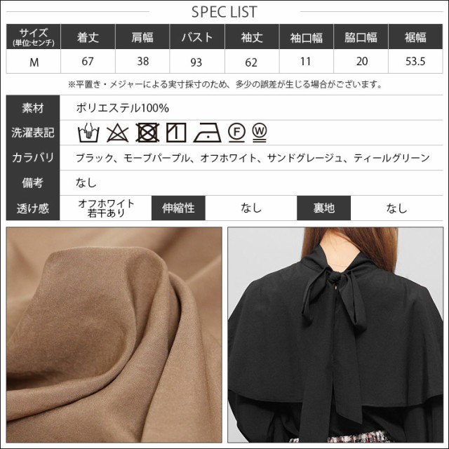 Item