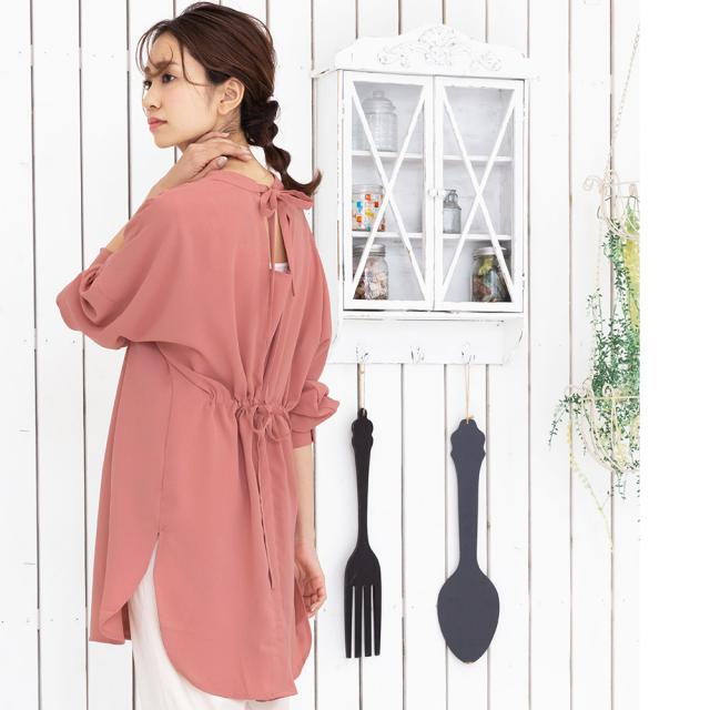 Item