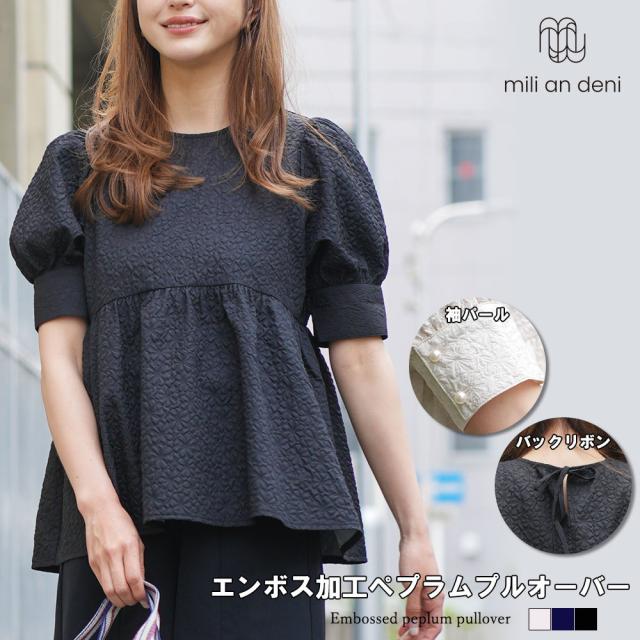 Item