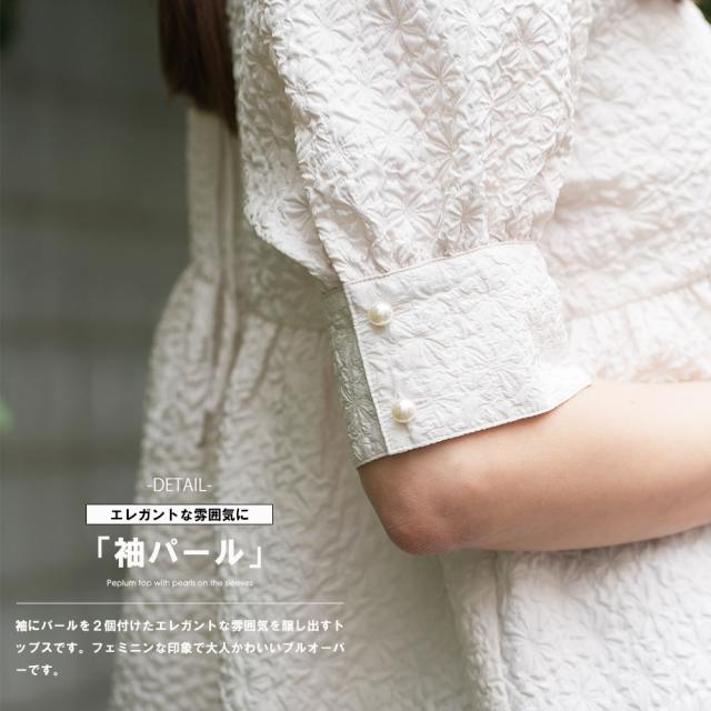 Item