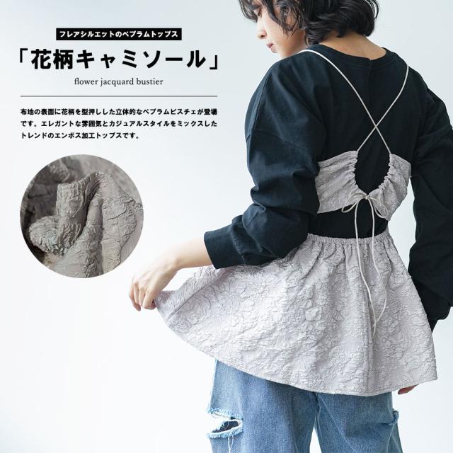 Item