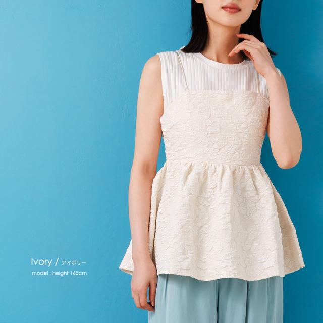 Item