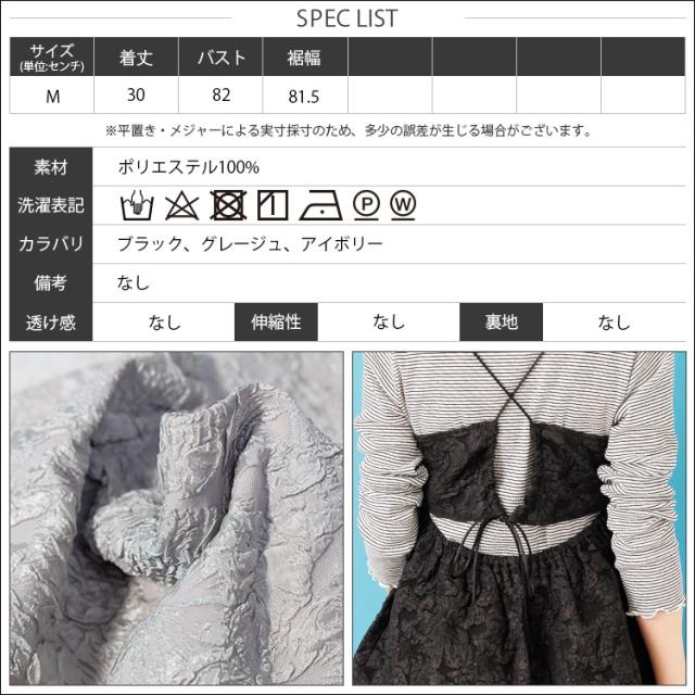 Item