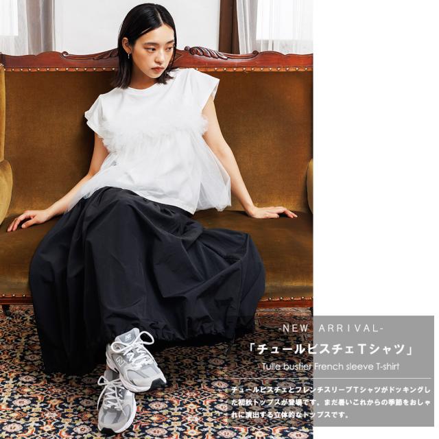 Item