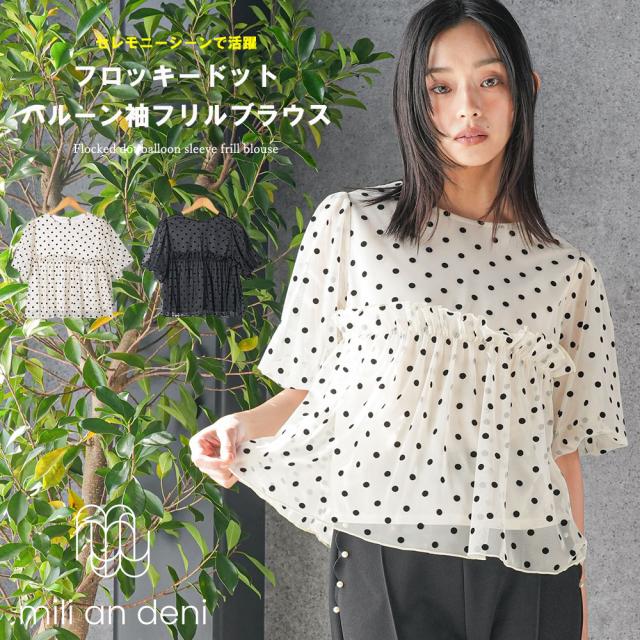 Item