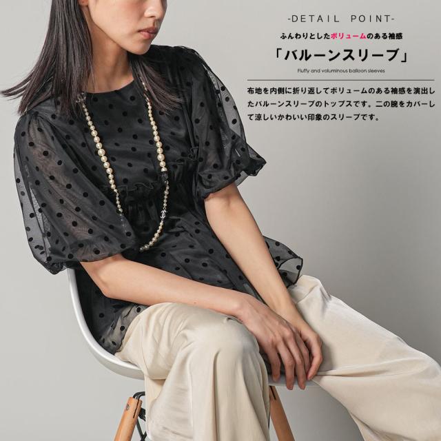 Item