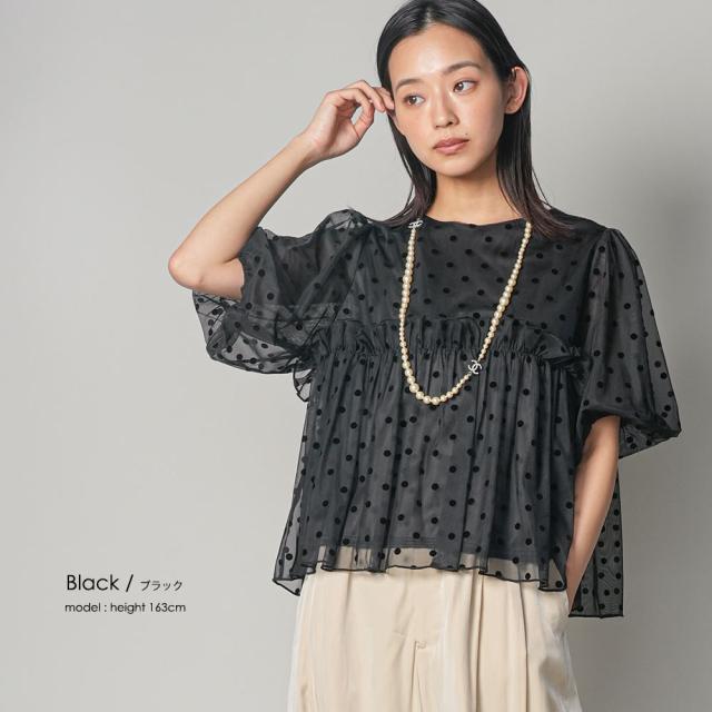 Item