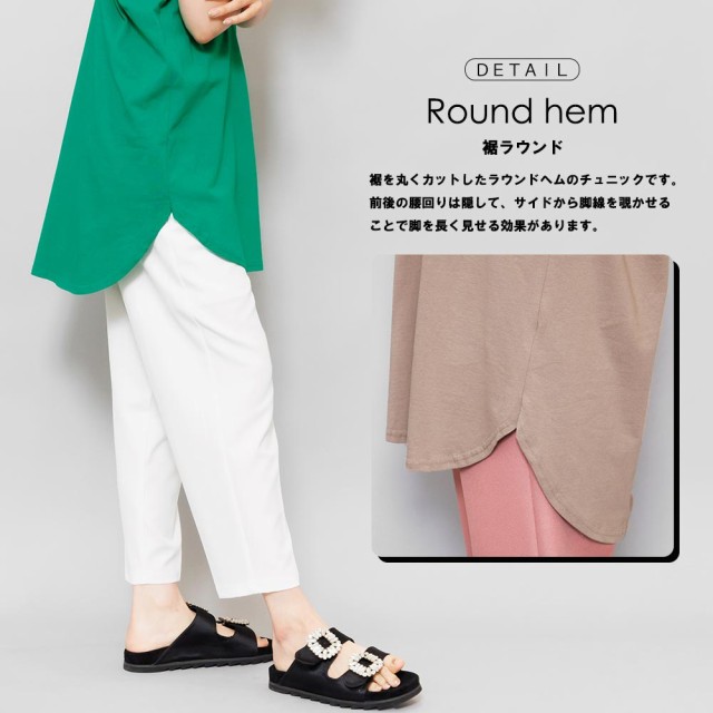 Item