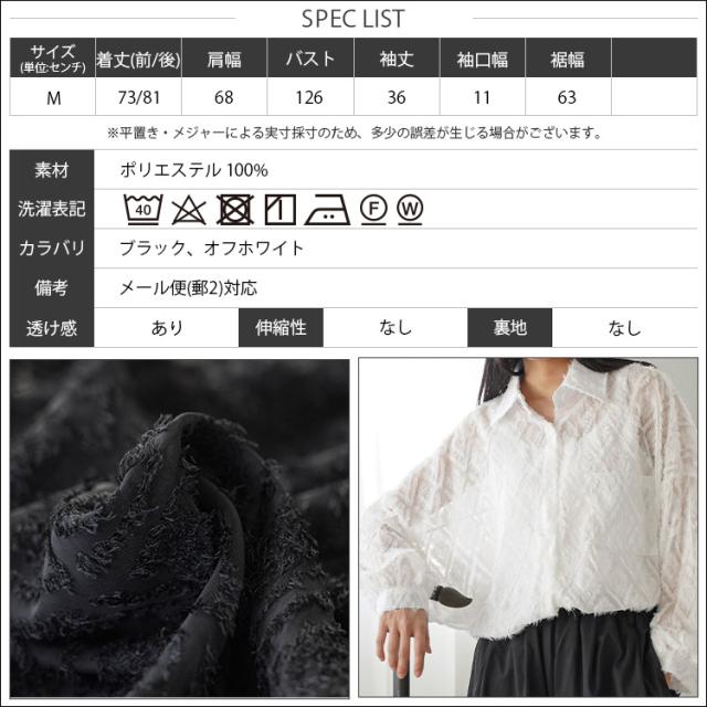 Item